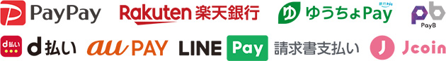 お支払い方法