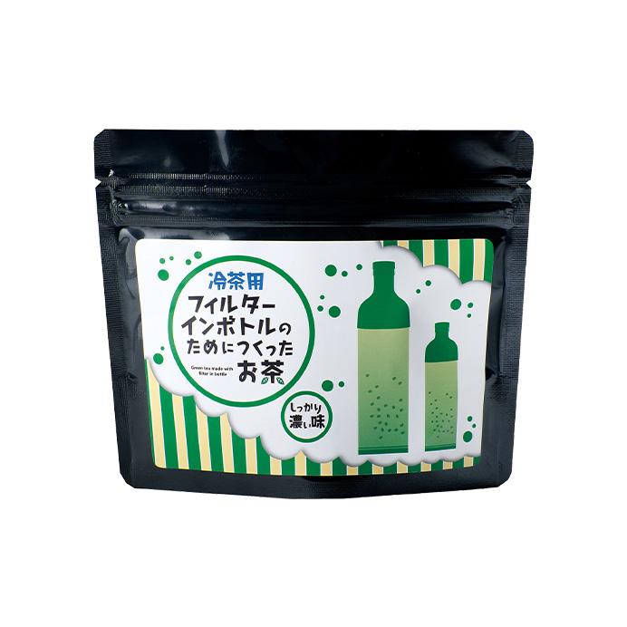 水出し専用・フィルターインボトルのためにつくったお茶　しっかり濃い味
