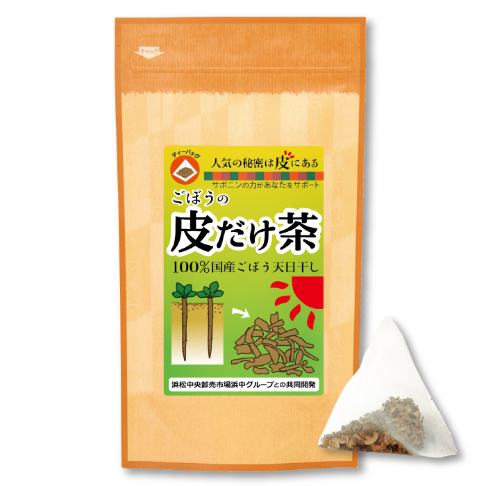 ごぼうの皮だけ茶ティーバッグ