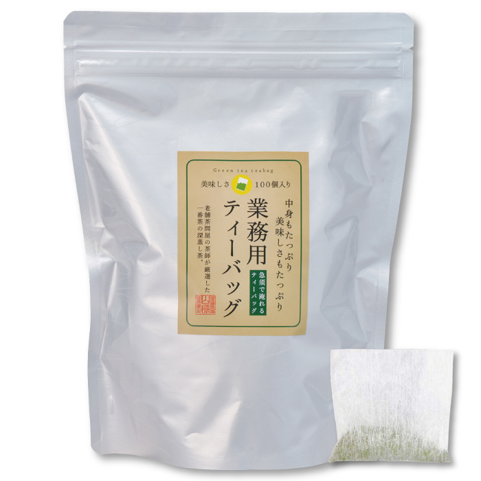 深蒸し茶　業務用ティーバッグ