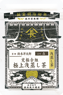 究極合組　極上浅蒸し茶