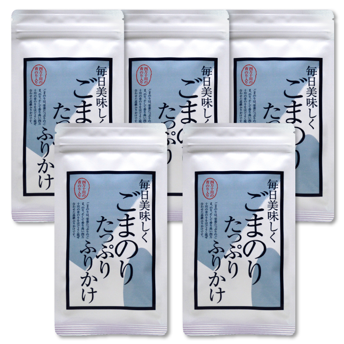 ごまのりたっぷりふりかけ