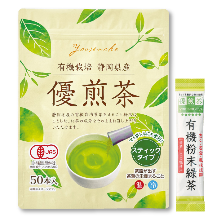 優煎茶　スティックタイプ