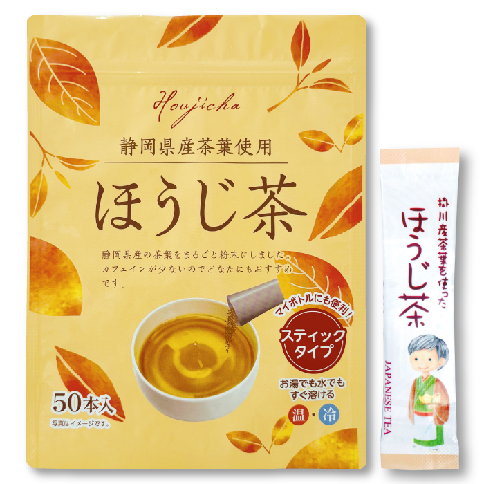 ほうじ茶の素　スティックタイプ