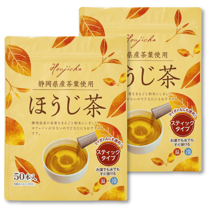ほうじ茶の素　スティックタイプ
