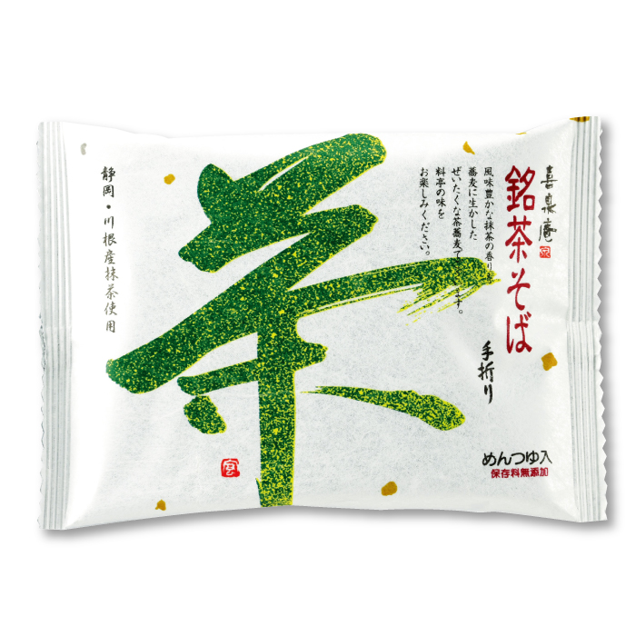 喜泉庵の銘茶そば