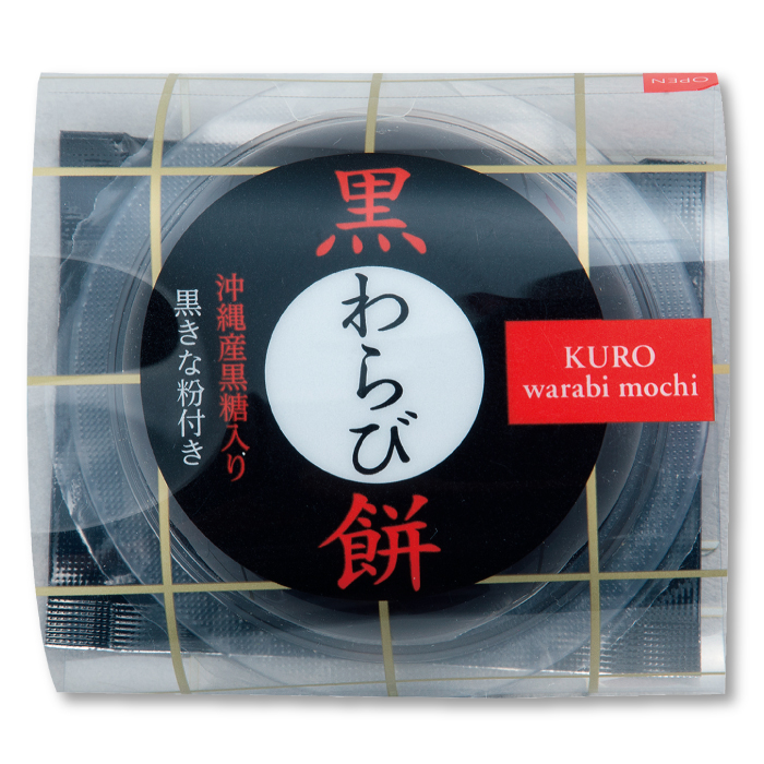 黒わらび餅