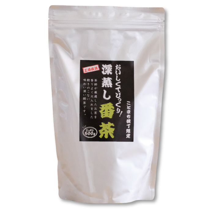 お徳用　深蒸し番茶