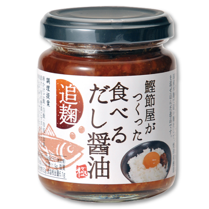 食べるだし醤油　追麹