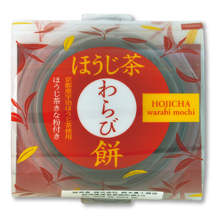 ほうじ茶わらび餅