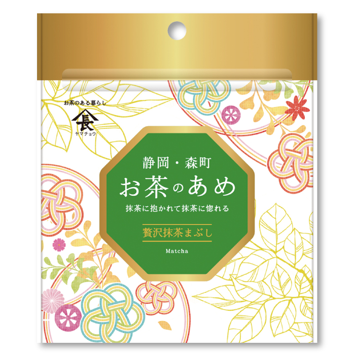 静岡・森町お茶のあめ 贅沢抹茶まぶし