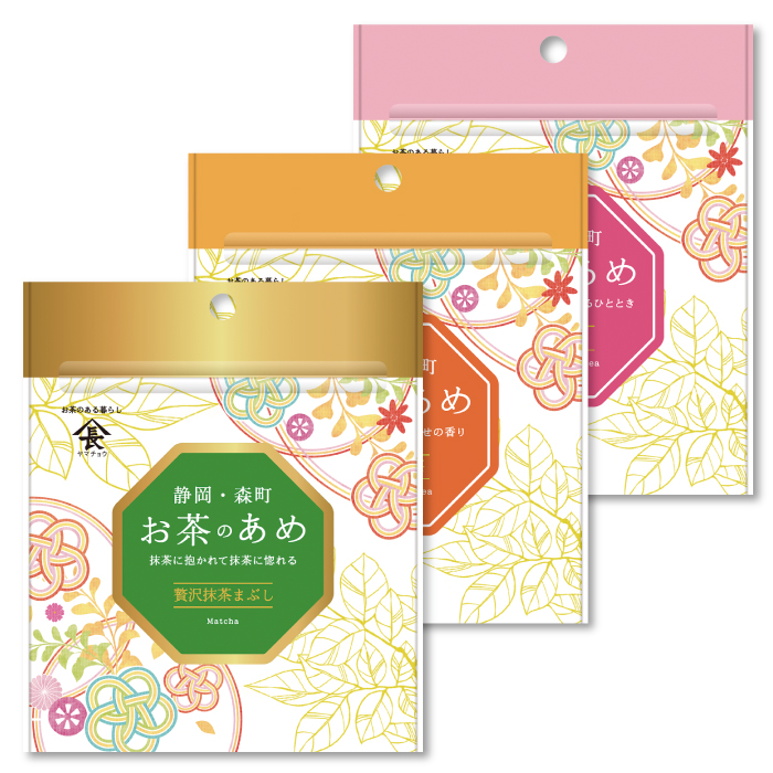 静岡・森町お茶のあめ　3袋セット