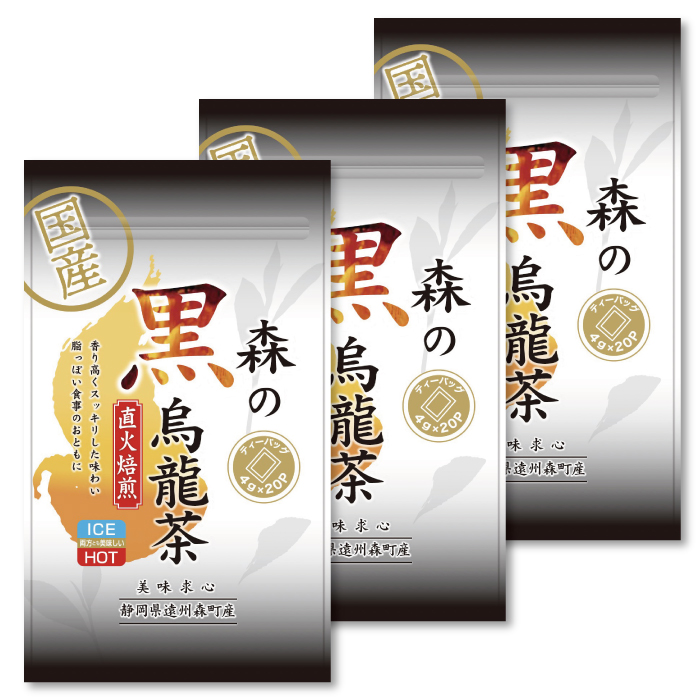 森の黒烏龍茶ティーバッグ