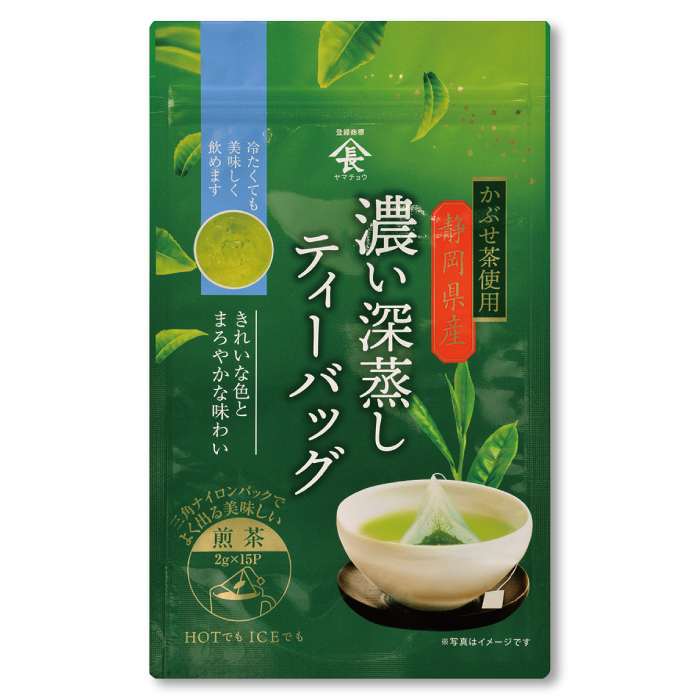 かぶせ茶使用 濃い深蒸し茶ティーバッグ