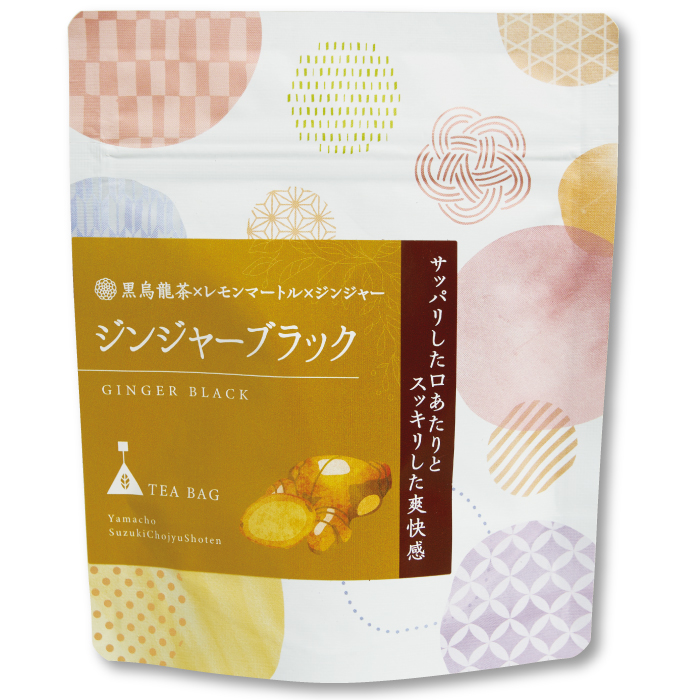 フレーバーティー No.08 ジンジャーブラック(黒烏龍茶)