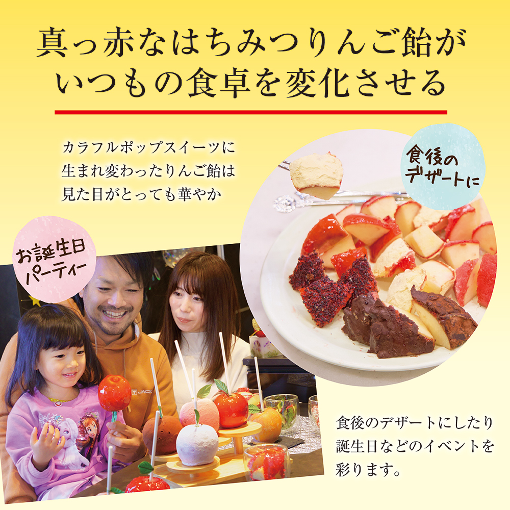 【コラボセット】真っ赤なはちみつりんご飴【音街ウナ/GUMI/神威がくぽ】