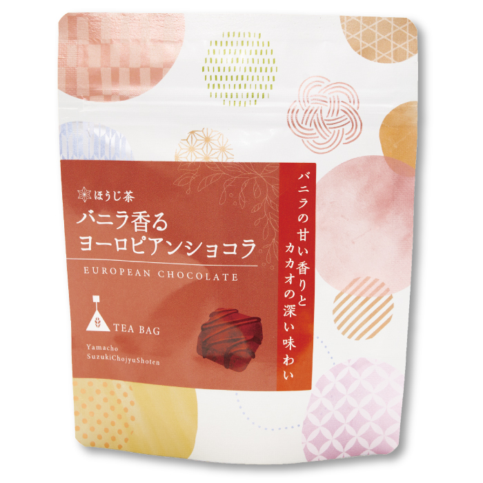 フレーバーティー No.33 バニラ香るヨーロピアンショコラ(ほうじ茶)